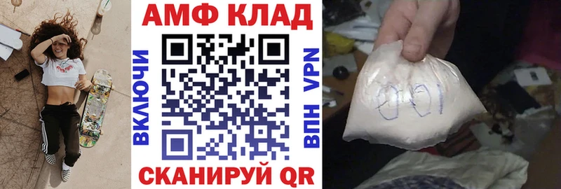 Амфетамин 98%  нарко площадка клад  Рассказово 