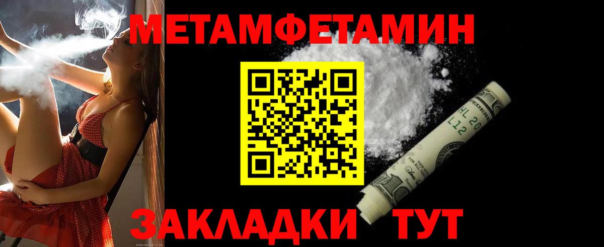 Amphetamine 98% Рассказово
