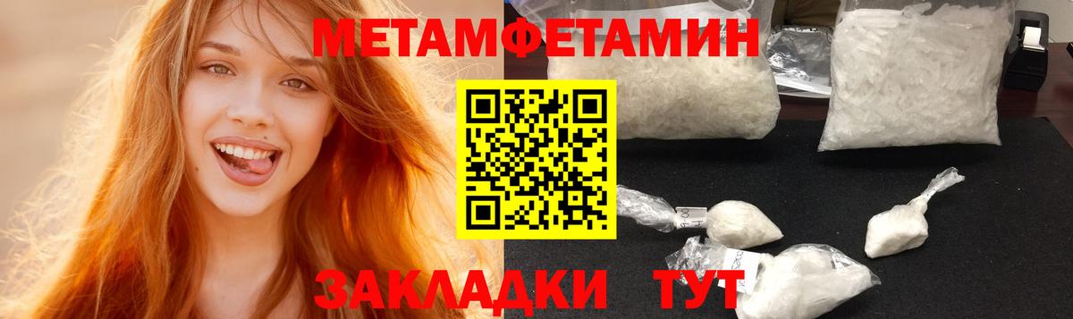 Amphetamine  Вход с VPN  Рассказово  Amphetamine Розовый 