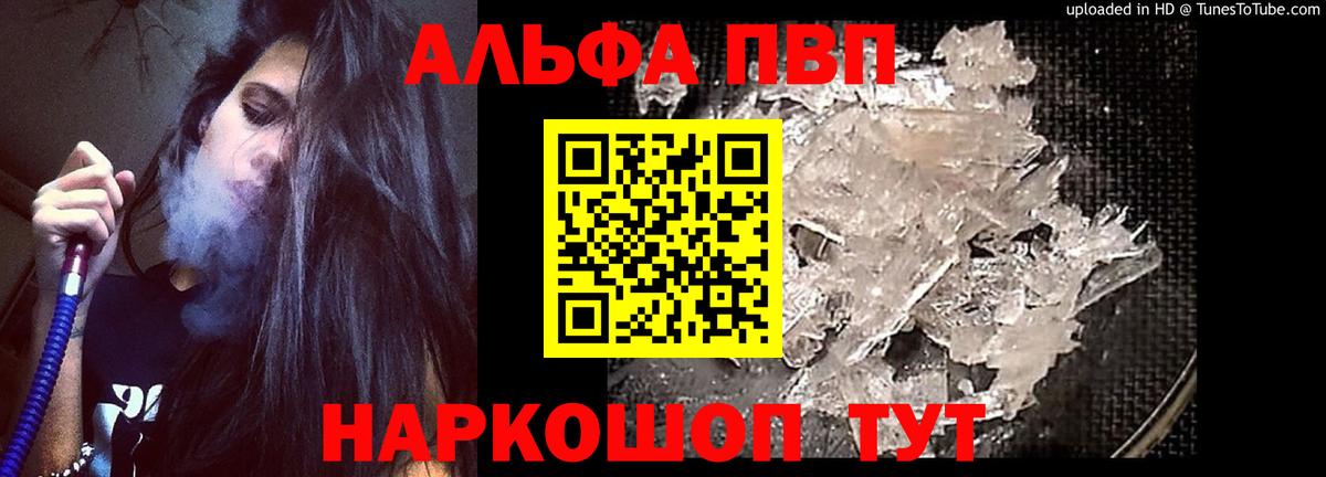 APVP СК КРИС Рассказово