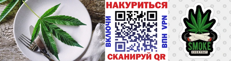 Еда ТГК марихуана  цены   Рассказово 