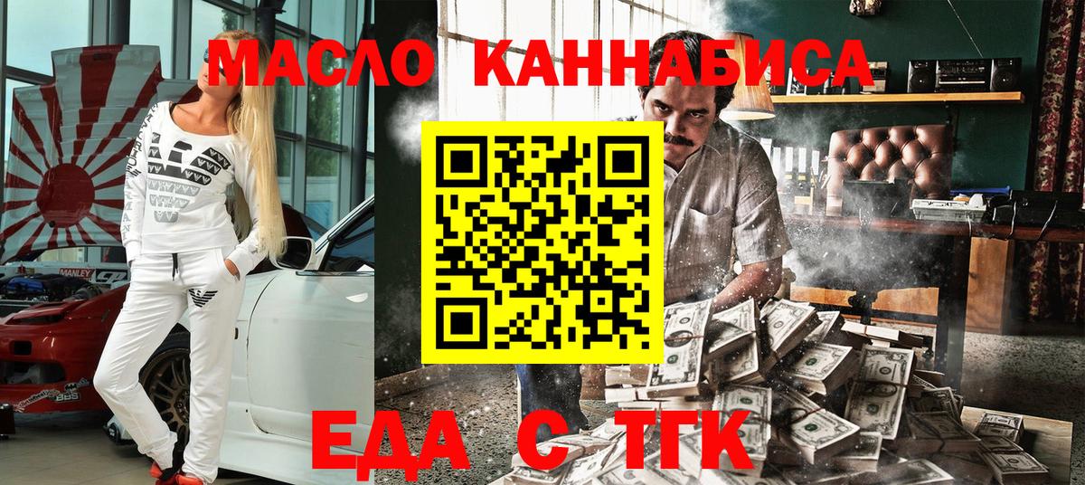 Canna-Cookies конопля Рассказово