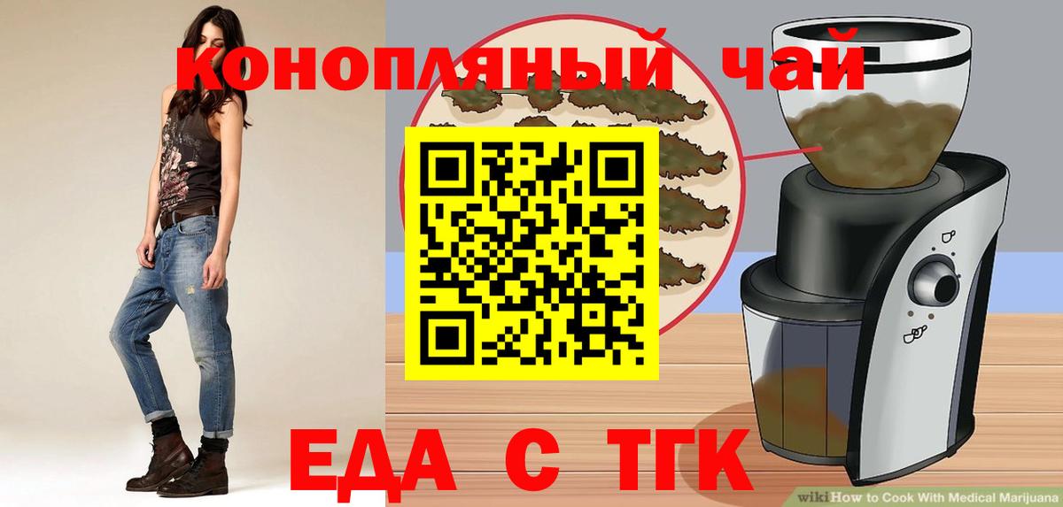 МАРИХУАНА  Вход с VPN  Рассказово  MDMA  Меф кристаллы  Кокаин 