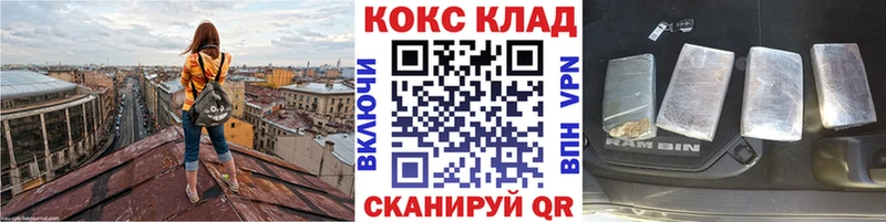 КОКАИН Columbia  Рассказово 