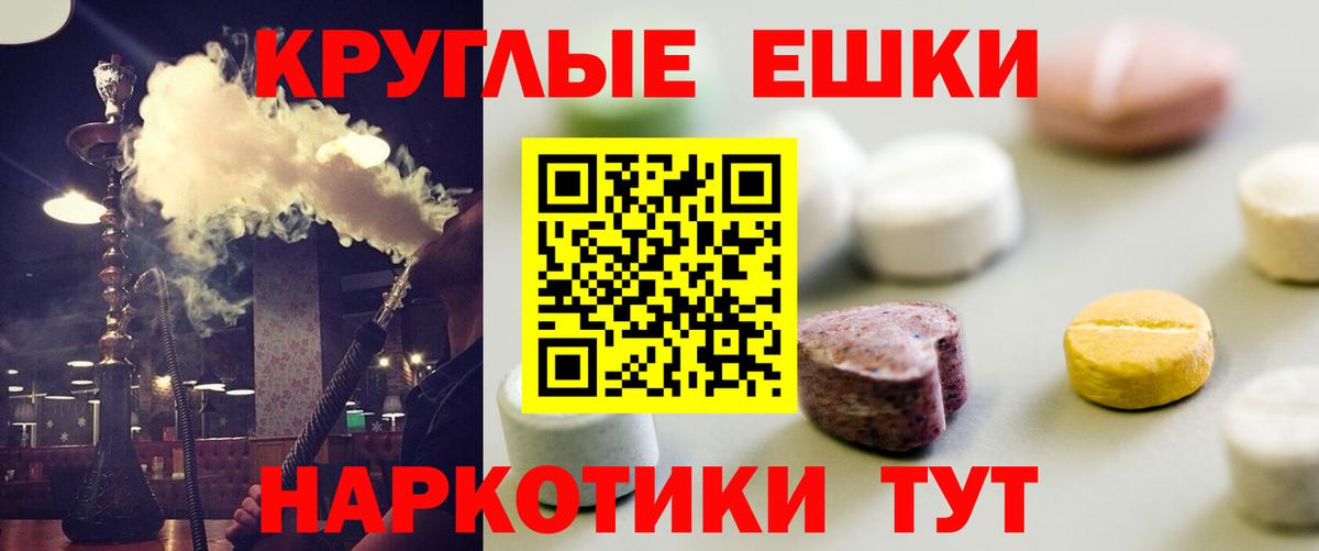 ЭКСТАЗИ VHQ Рассказово
