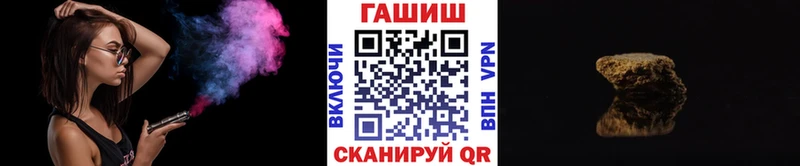 ГАШИШ hashish  Рассказово 
