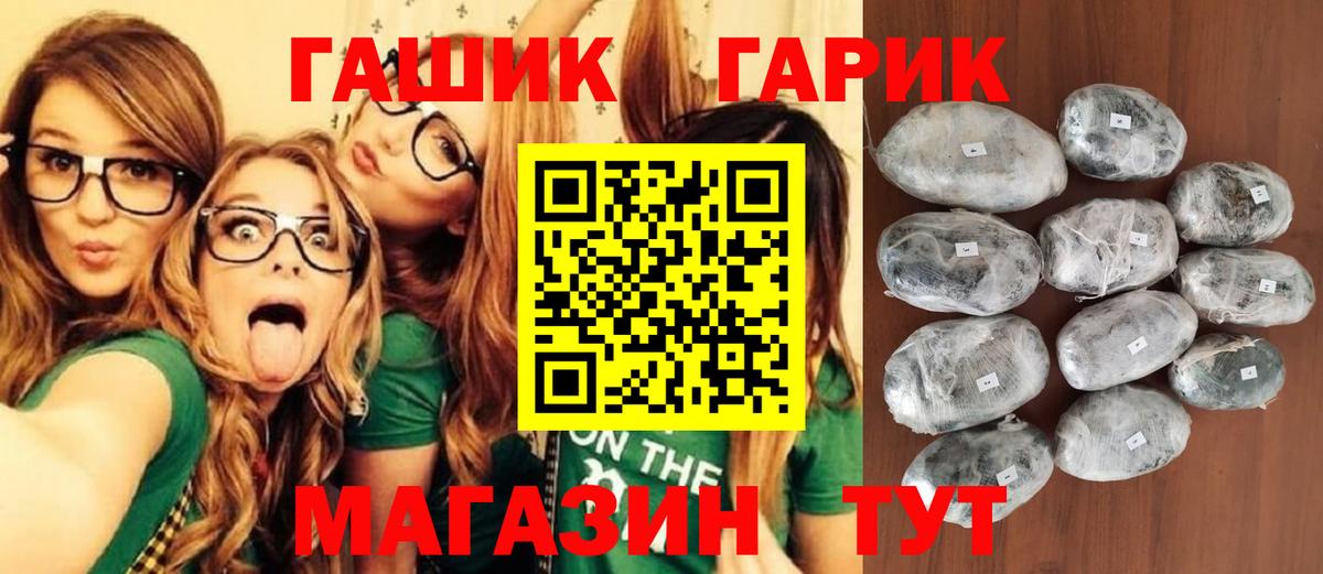Гашиш 40% ТГК Рассказово