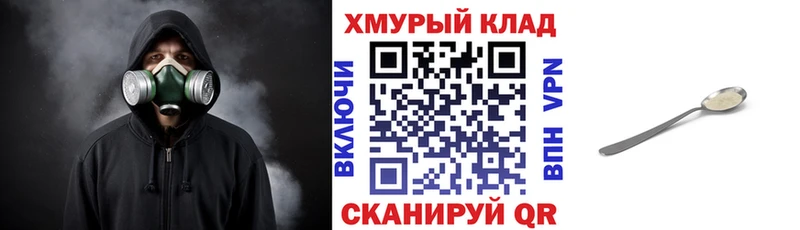 наркота  Рассказово  Героин герыч 