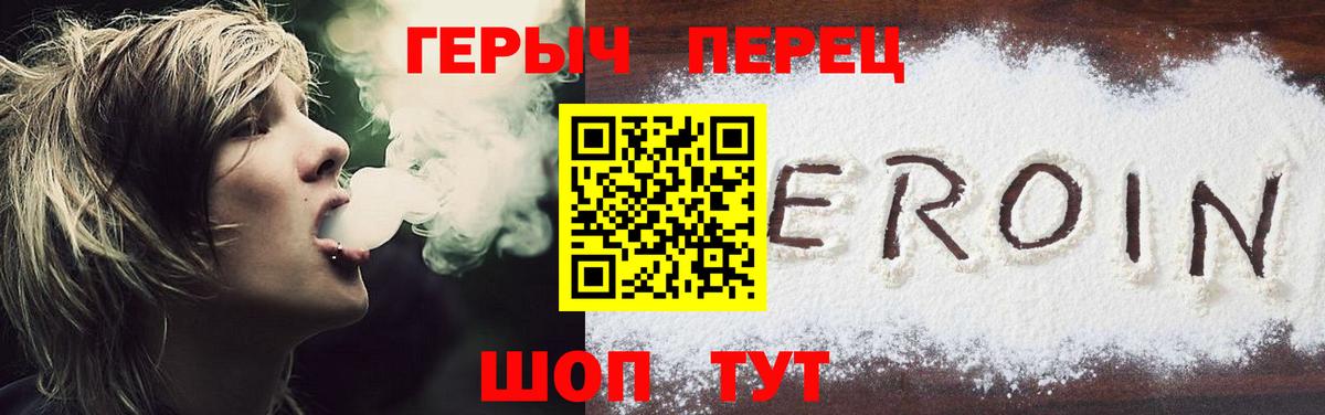 Рассказово  ГЕРОИН афганец  Героин  Вход с VPN 