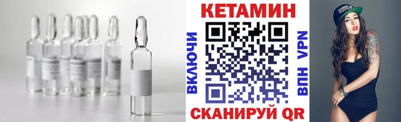 КЕТАМИН VHQ  MEGA ссылки  Рассказово 