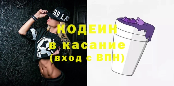 мескалин Абаза