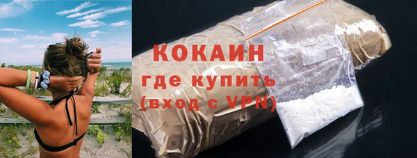 мескалин Абаза