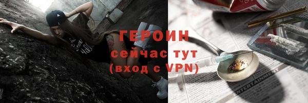 таблы Абдулино