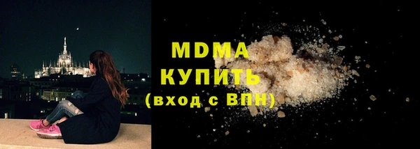 таблы Абдулино