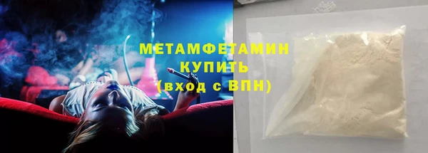 мескалин Абаза