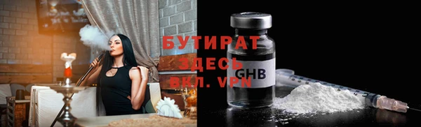 мескалин Абаза