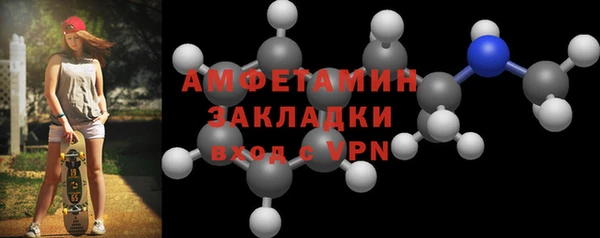 мескалин Абаза