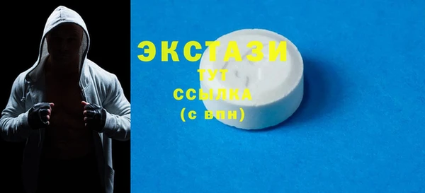 таблы Абдулино