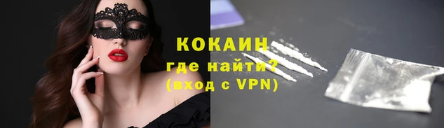 прущий лед Абинск