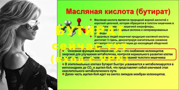 таблы Абдулино