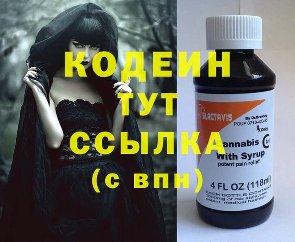 прущий лед Абинск