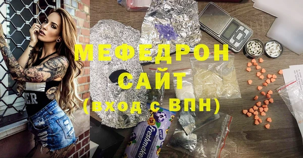 прущий лед Абинск