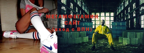 прущий лед Абинск