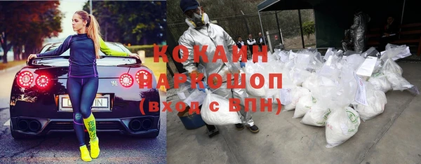таблы Абдулино