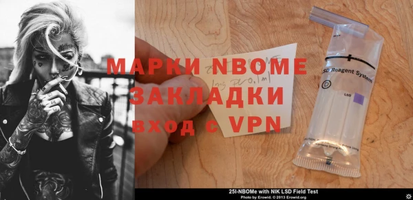 прущий лед Абинск