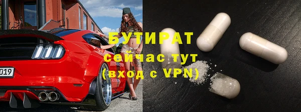 таблы Абдулино
