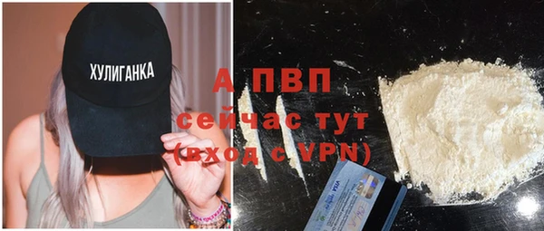 таблы Абдулино