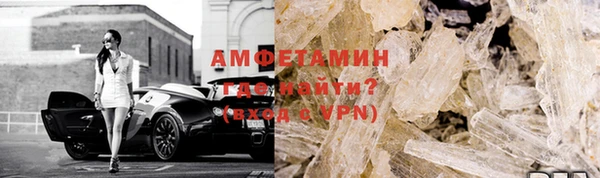 прущий лед Абинск