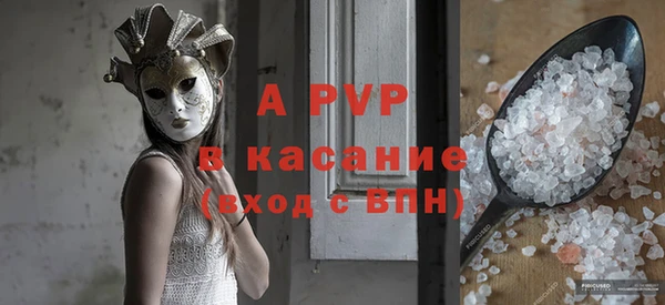 таблы Абдулино