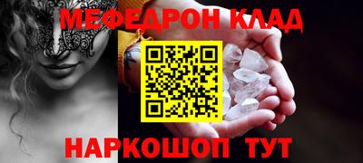альфа пвп VHQ Кумертау