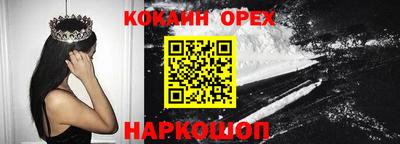 мефедрон мука Кулебаки