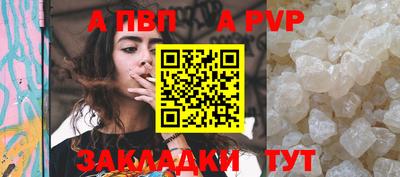 альфа пвп VHQ Кумертау