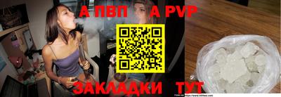 альфа пвп VHQ Кумертау