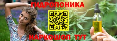PSILOCYBIN Красноармейск