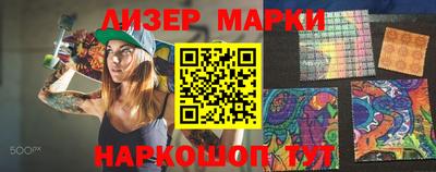 гашик Кунгур