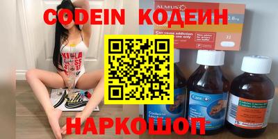 альфа пвп VHQ Кумертау