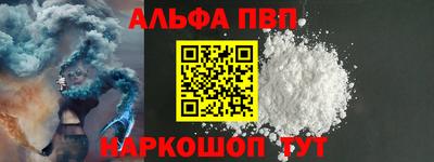 мефедрон мука Кулебаки