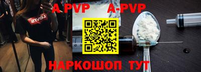 альфа пвп VHQ Кумертау