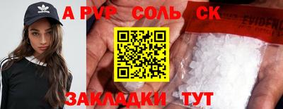 альфа пвп VHQ Кумертау