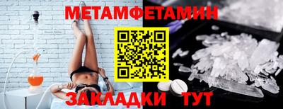 мефедрон мука Кулебаки