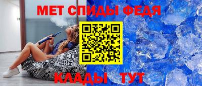 альфа пвп VHQ Кумертау