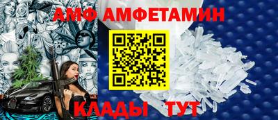 альфа пвп VHQ Кумертау