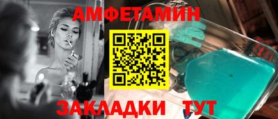 соль курить ск Котовск