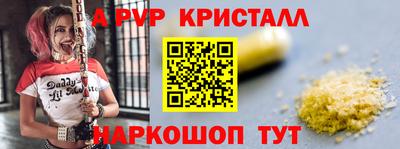 альфа пвп VHQ Кумертау