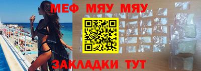 альфа пвп VHQ Кумертау