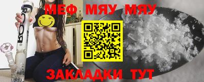 мефедрон мука Кулебаки